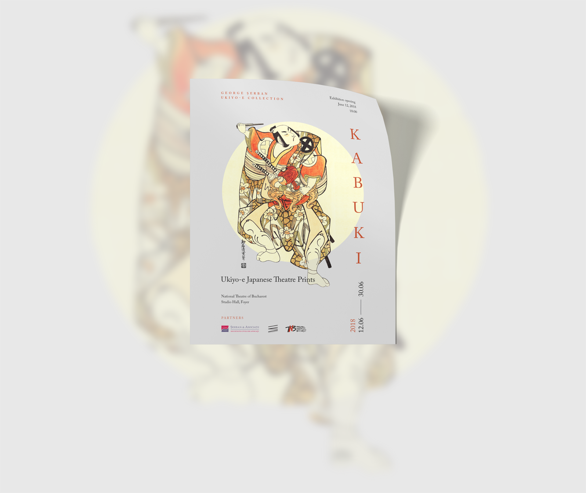 Kabuki_poster_Rizi-01